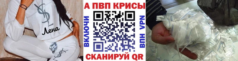 ссылка на мегу tor  Кинешма  Alpha PVP Соль 