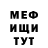 Cocaine Колумбийский Bayntu Mix