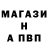 Alpha-PVP Соль Zan Kou