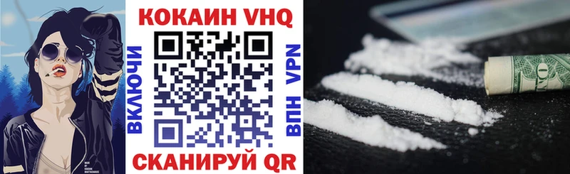 цена наркотик  Кинешма  мориарти наркотические препараты  Cocaine FishScale 