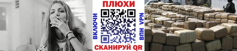 Гашиш Premium Кинешма