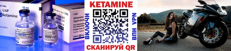 купить наркотики цена  Кинешма  КЕТАМИН VHQ 