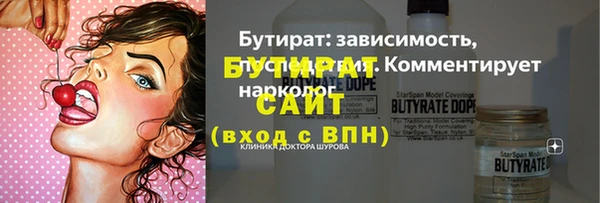 COCAINE Киреевск