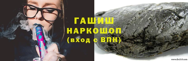COCAINE Киреевск