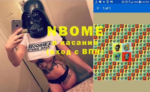 spice Киренск