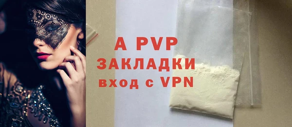 COCAINE Киреевск