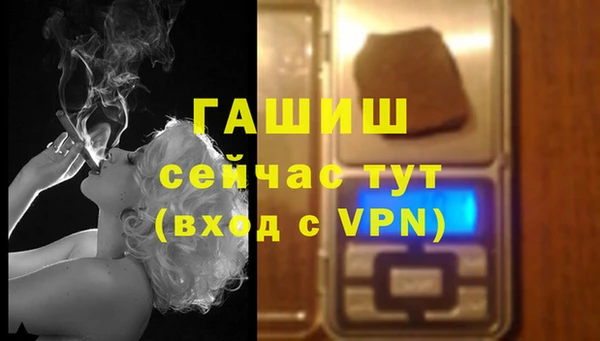 COCAINE Киреевск