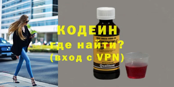 героин Беслан