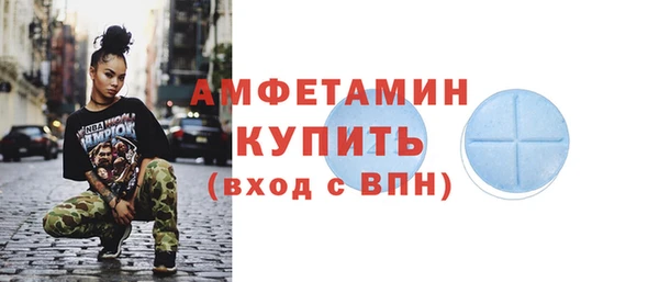 COCAINE Киреевск