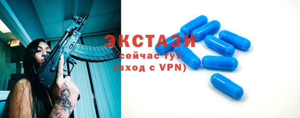 COCAINE Киреевск