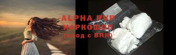 марихуана Кинешма