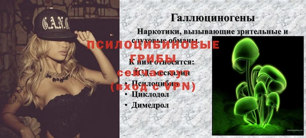 марихуана Кинешма