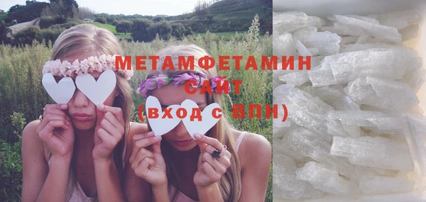 кристаллы Козельск