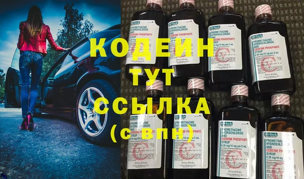 марихуана Кинешма