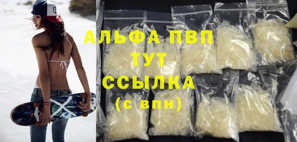 COCAINE Киреевск