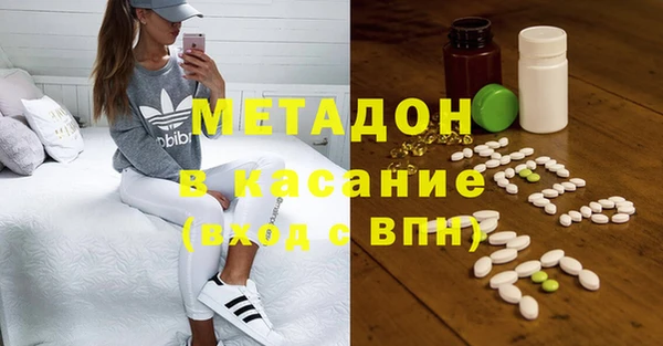 марихуана Кинешма