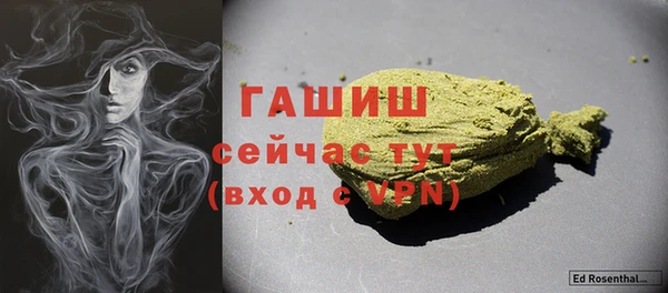 кристаллы Козельск