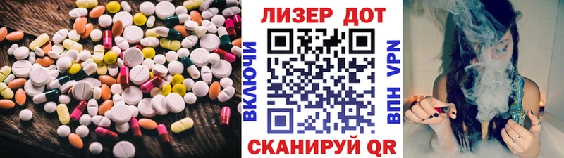 Лсд 25 экстази кислота  купить   маркетплейс Telegram  Кинешма 