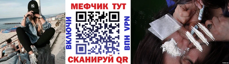 blacksprut зеркало  Кинешма  МЯУ-МЯУ VHQ 