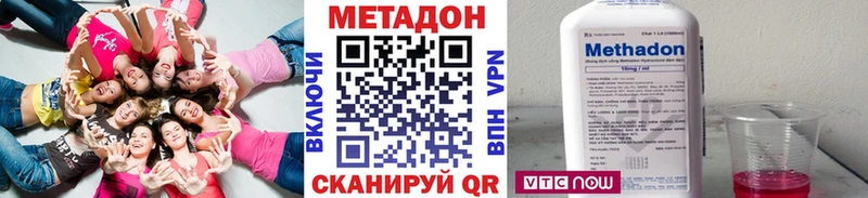 МЕТАДОН кристалл  Кинешма 