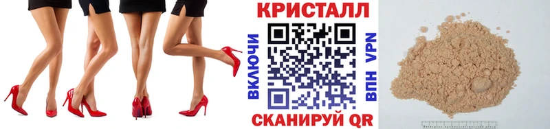 сколько стоит  Кинешма  Метамфетамин Methamphetamine 