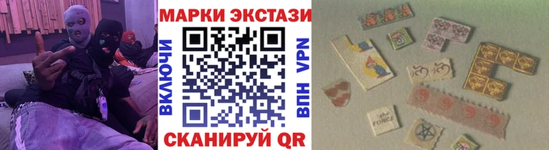 продажа наркотиков  Кинешма  Наркотические марки 1,5мг 