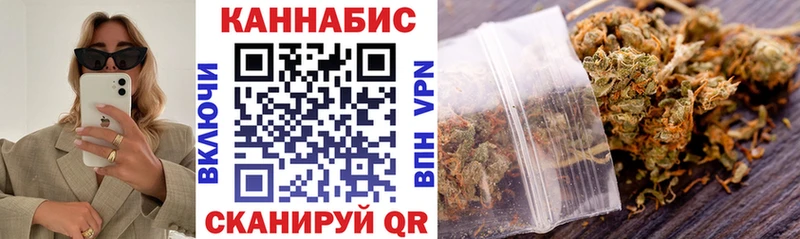 Бошки Шишки AK-47  цена   Кинешма 